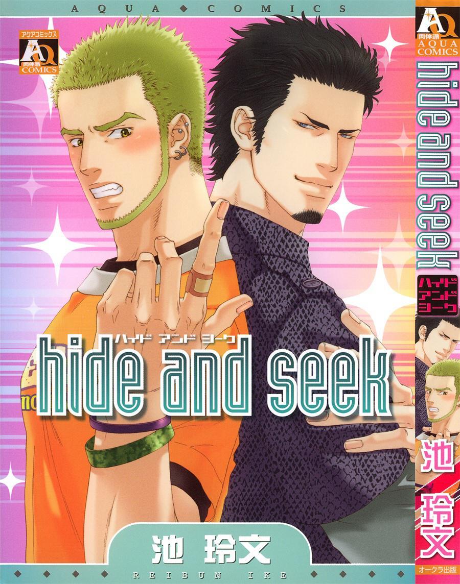 Hide And Seek On The Sofa Manga Hide And Seek 9 Manga Page 1 - Read Manga Hide And Seek 9 Online For Free